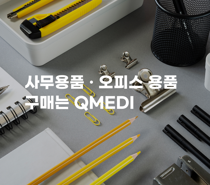 메인1