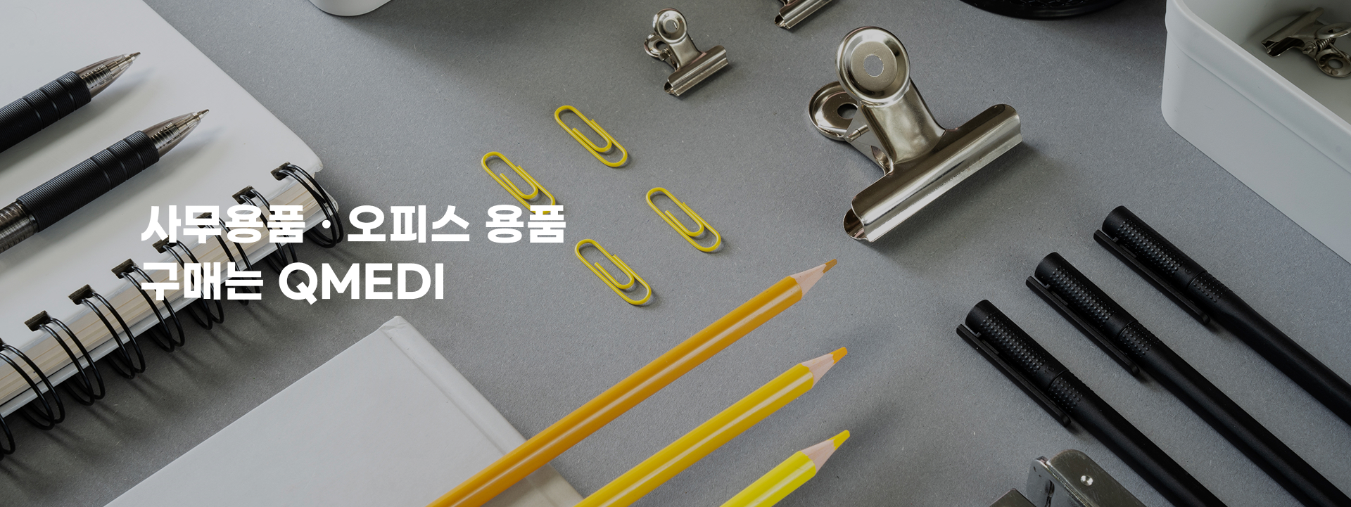 메인1